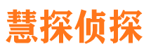 大宁寻人公司